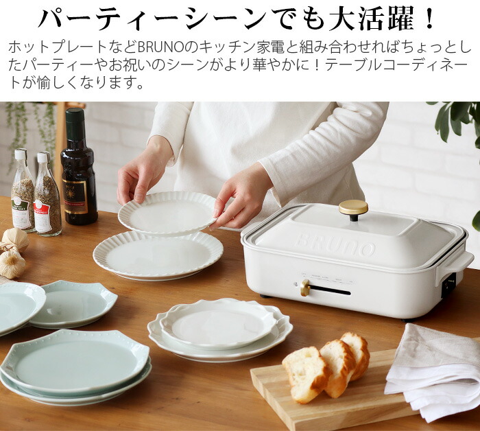 楽天市場】【スーパーセール期間中 最大P52倍】 ブルーノ フラワー