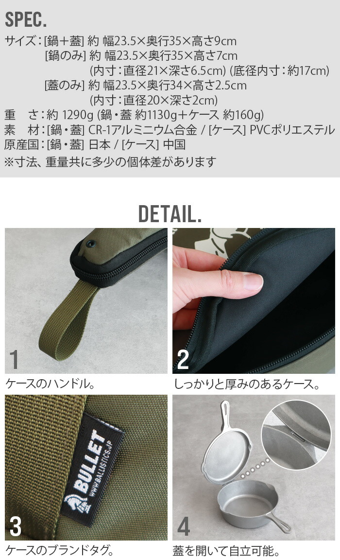 楽天市場】キャンプ ダッチオーブン フライパン 鍋 アルミ ケース付