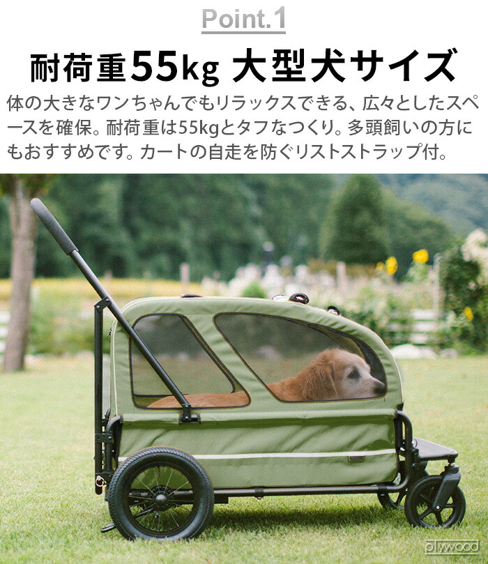楽天市場】ペットカート ペットバギー 大型犬 エアバギー コンパクト