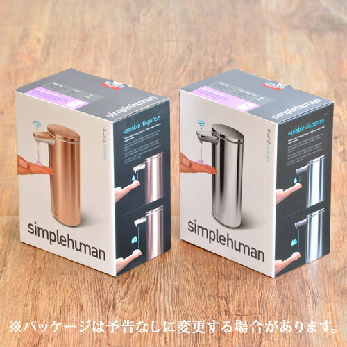 楽天市場】simplehuman 正規販売代理店 ソープディスペンサー 充電