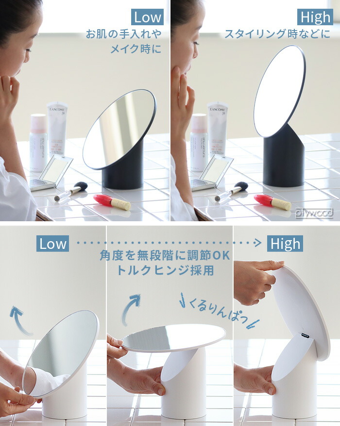楽天市場】【選べる特典付】卓上ミラー 角度調整 高さ 調節 化粧鏡 ナ