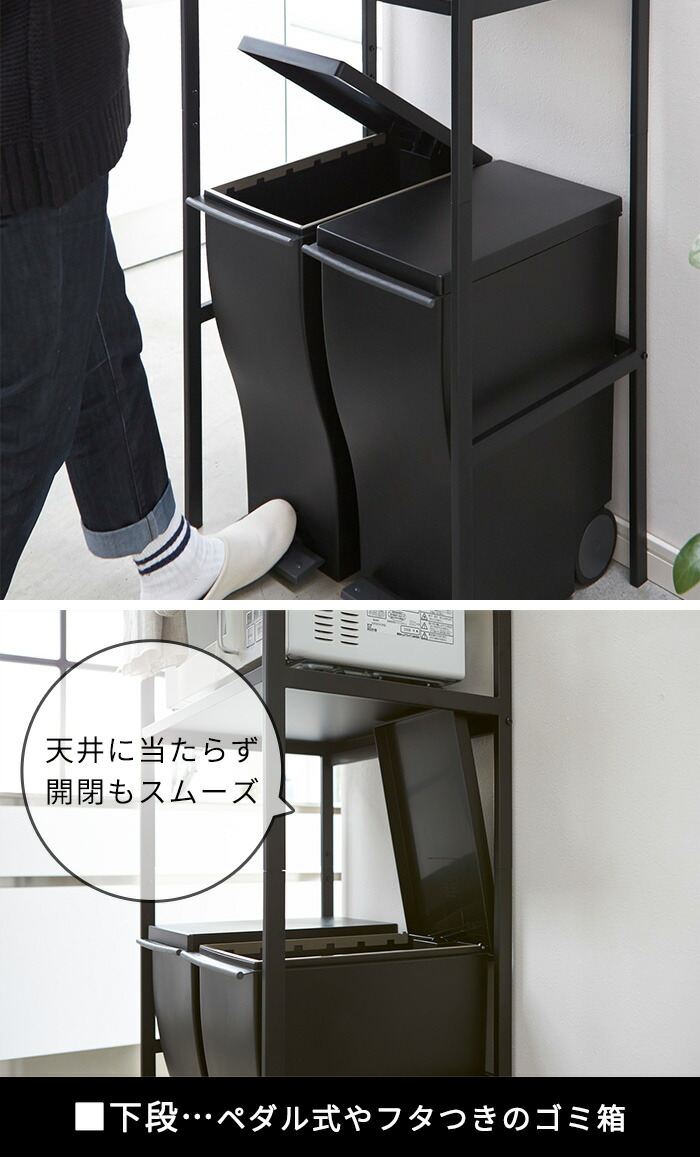 楽天市場】山崎実業 タワー キッチン ラック 収納 棚tower ゴミ箱上