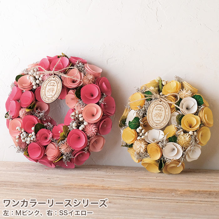 楽天市場】リース フラワーリース ワンカラーリース M オレンジ