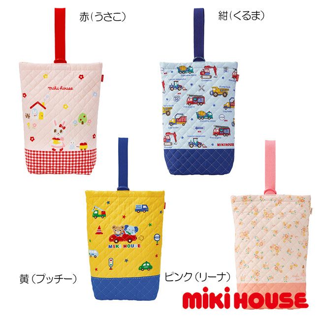 楽天市場】ミキハウス 通園 バッグの通販