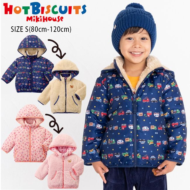 楽天市場】ミキハウス ホットビスケッツ（コート・ジャケット｜キッズ