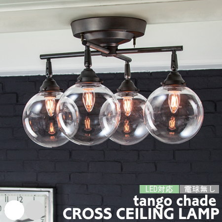 楽天市場】シーリングライト アートワークスタジオ 照明 リモコン付き