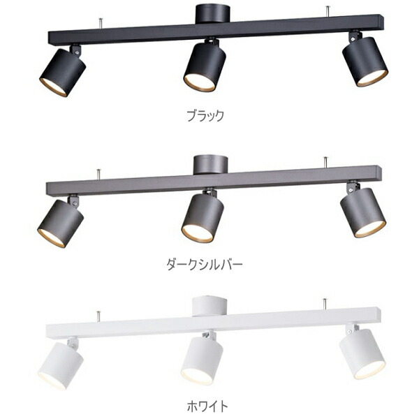 楽天市場】シーリングライト アートワークスタジオ 照明 GRID3