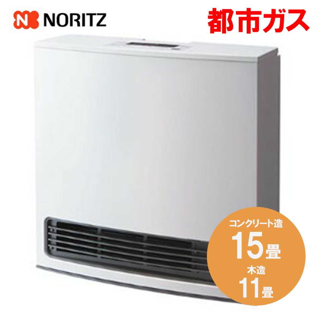 楽天市場】ノーリツガスファンヒーター 都市ガスの通販