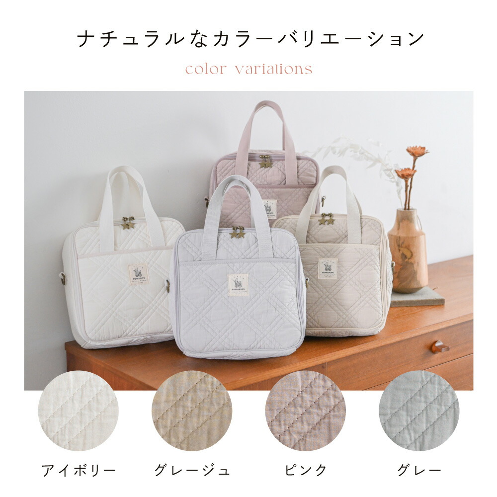 楽天市場】2way おでかけバッグ ヌビ マザーズバッグ おむつポーチ