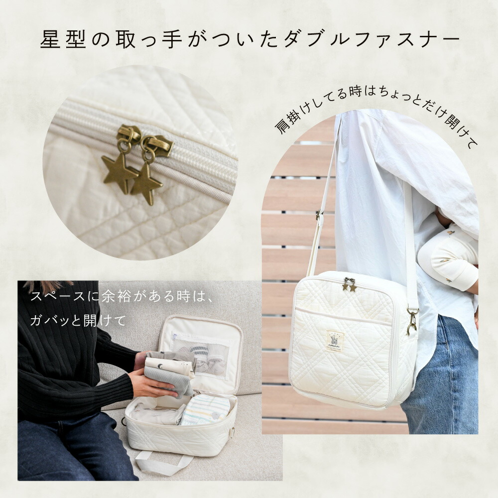 楽天市場】2way おでかけバッグ ヌビ マザーズバッグ おむつポーチ