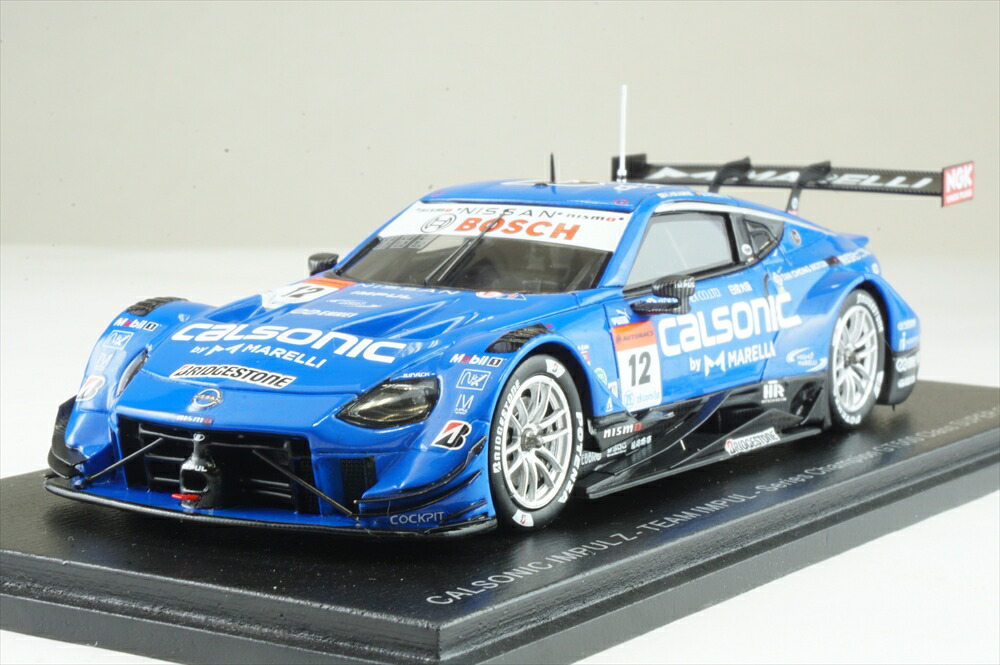 楽天市場】スパーク 1/43 CALSONIC IMPUL Z No.12 TEAM IMPUL 2022