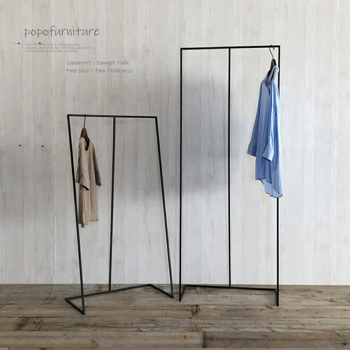 楽天市場】アイアン ハンガーラック おしゃれ スリム シンプル L+1