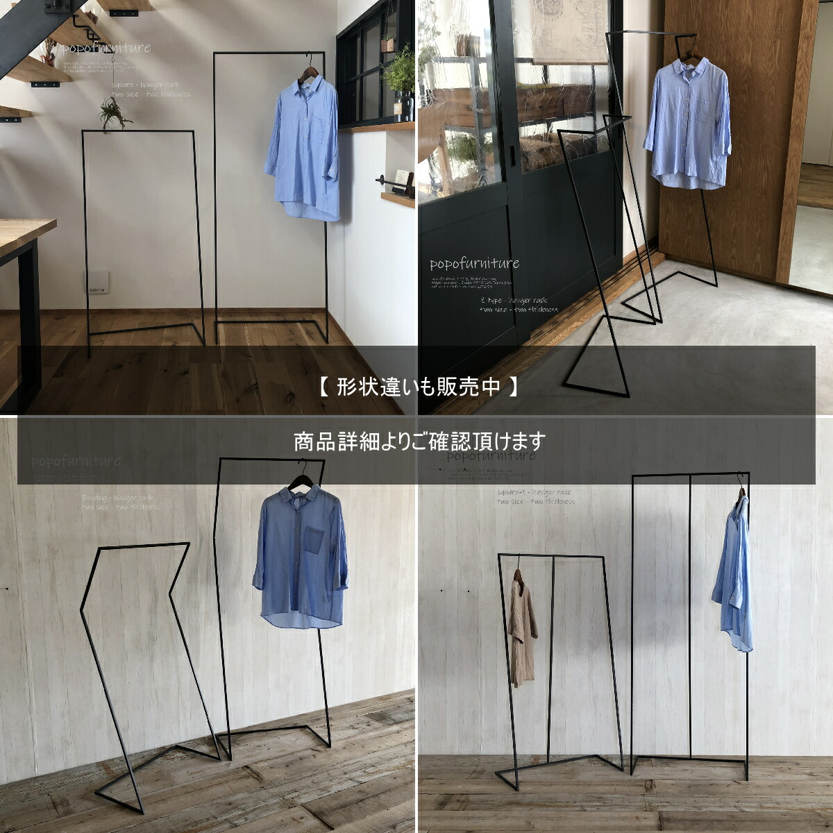 楽天市場】アイアン ハンガーラック おしゃれ スリム シンプル L type