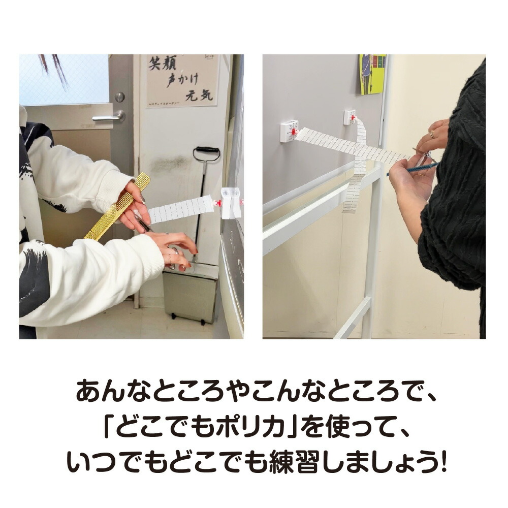 楽天市場】どこでもポリカ PORICA カット ワインディング 美容師 道具