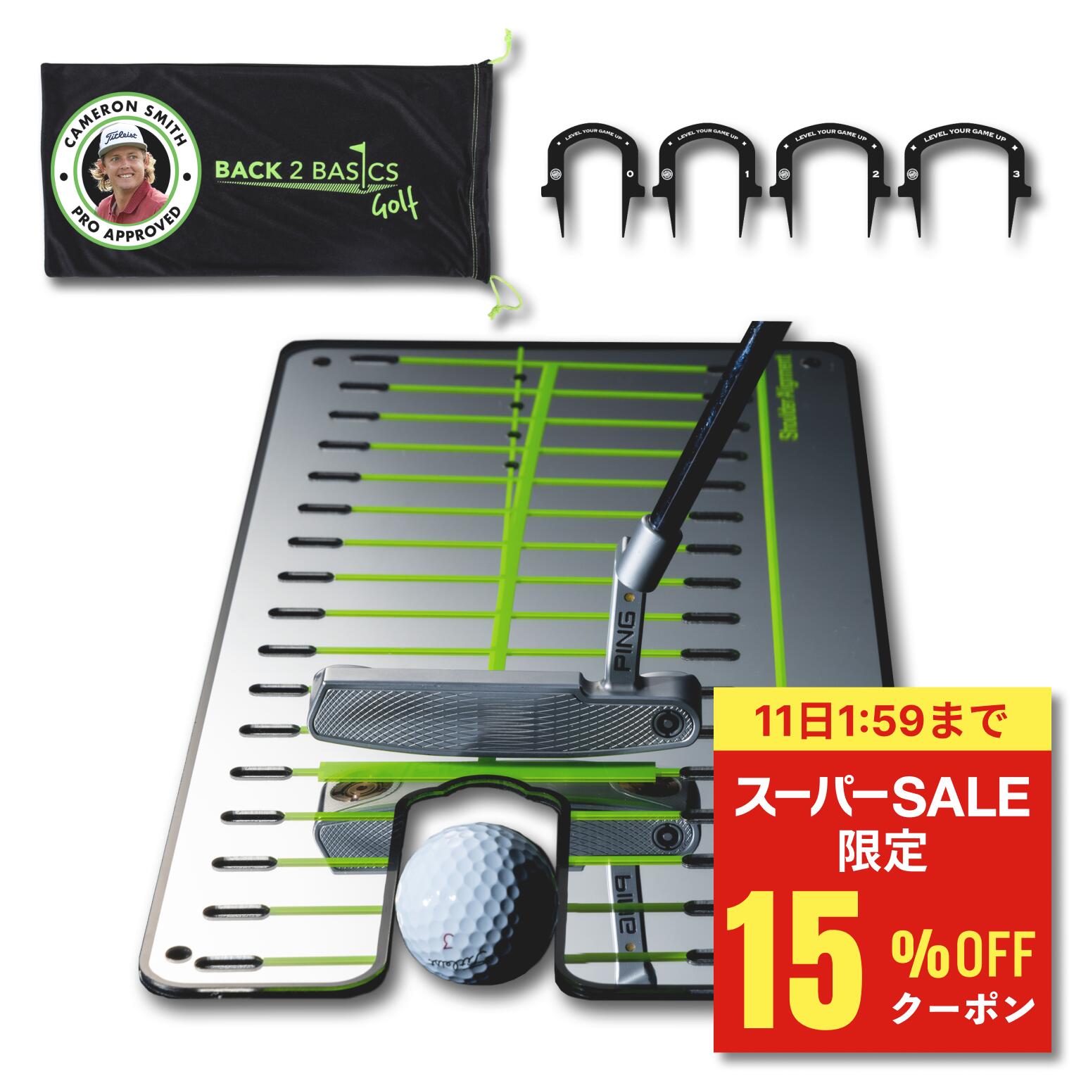 楽天市場】＼スーパーセール 15%OFF 11日1:59迄／ パター練習器具