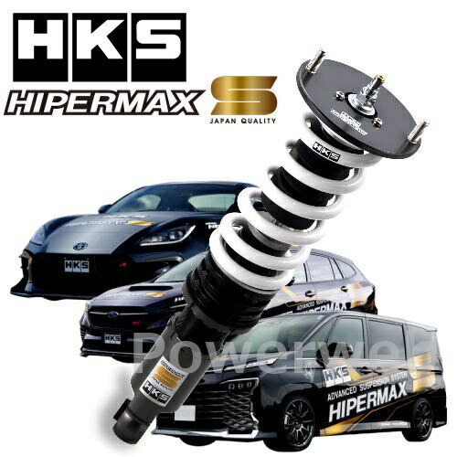 hks ハイパーマックスs zn6」の人気商品一覧 | 安い商品を通販サイト