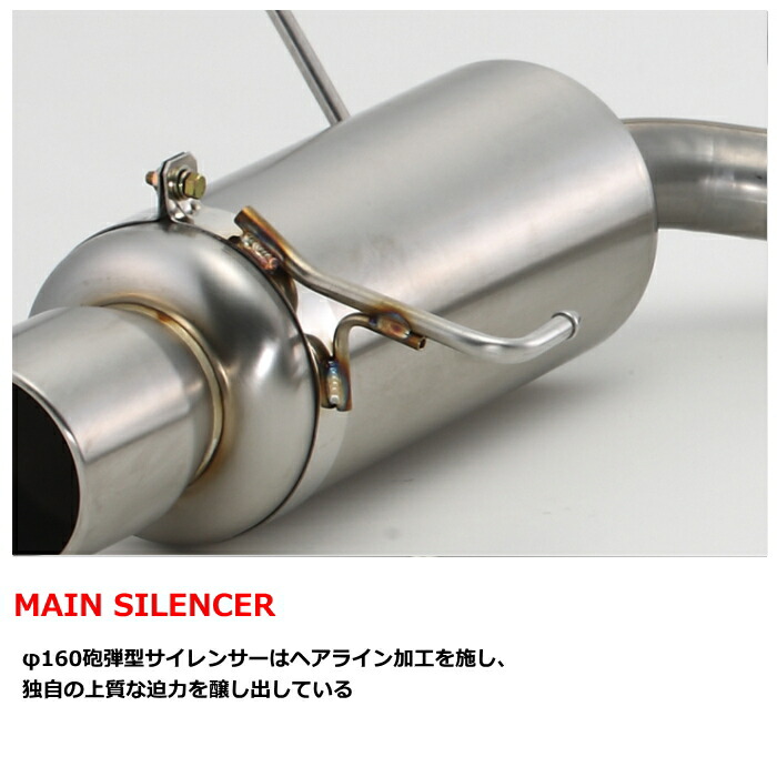 楽天市場】300-24063 FUJITSUBO Legalis Super R JZX110 マークII 2.5