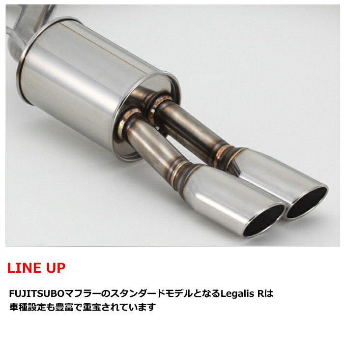 楽天市場】790-13061 FUJITSUBO Legalis R typeEVOLUTION S15 シルビア