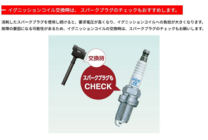 楽天市場】NGK イグニッションコイル U5157/48525×3本セット スズキ