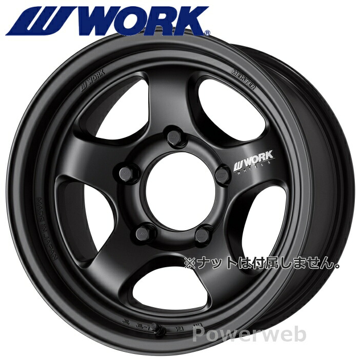 マイスター 15インチ ワーク 車用ホイール」の人気商品一覧 | 安い商品