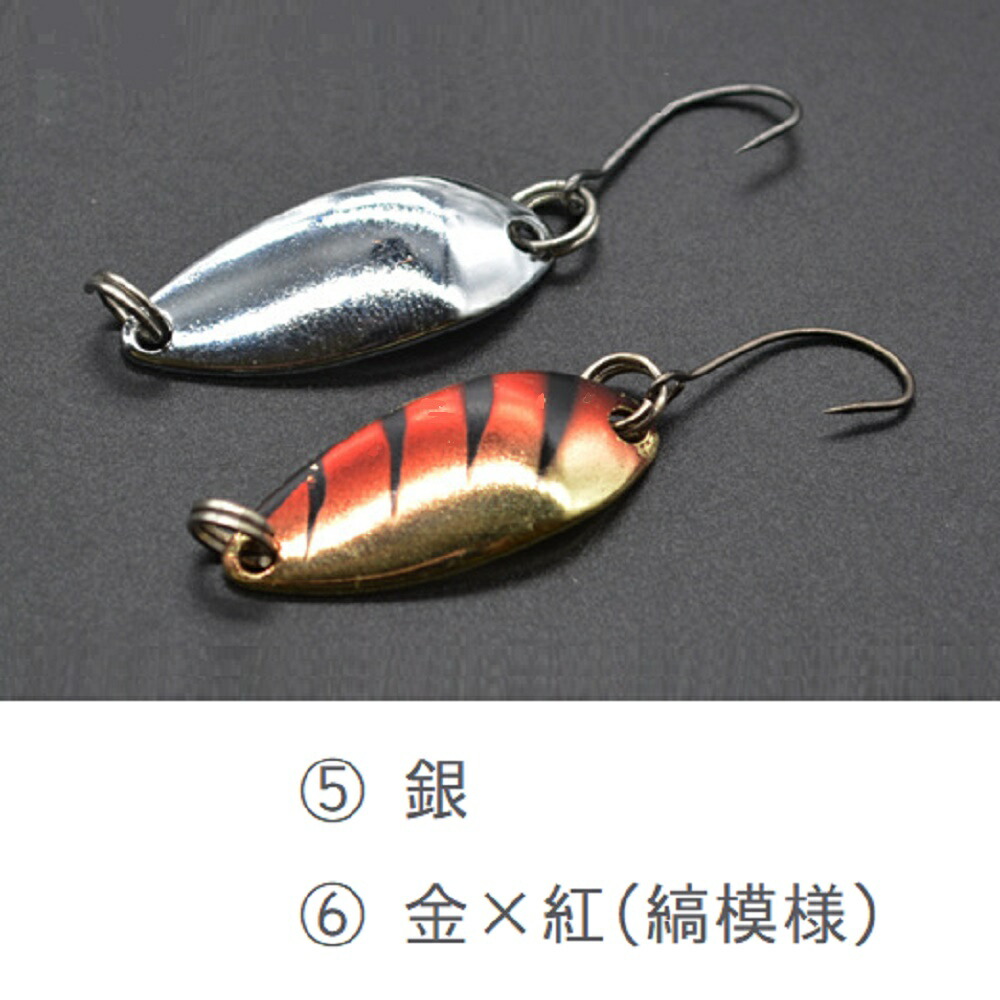 楽天市場】【送料無料 税込価格】スプーンルアー 3g 18個セット 全6色