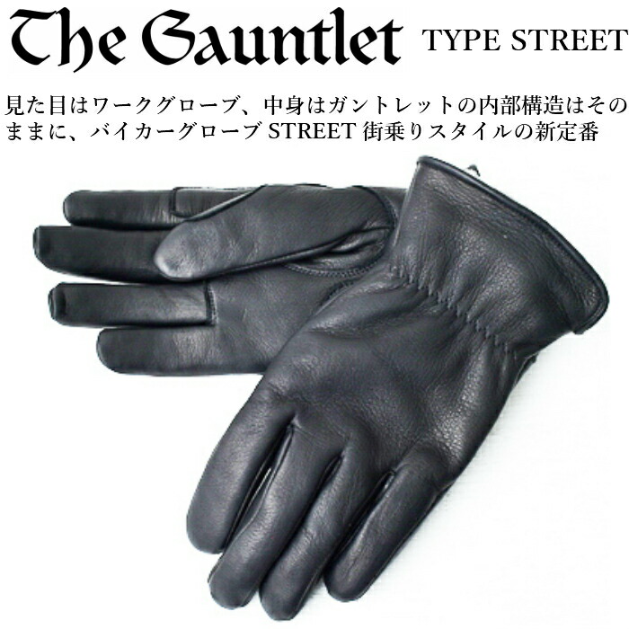 楽天市場】POWWOW パウワウ Gauntlet Glove TYPE STREET グローブ 鹿革