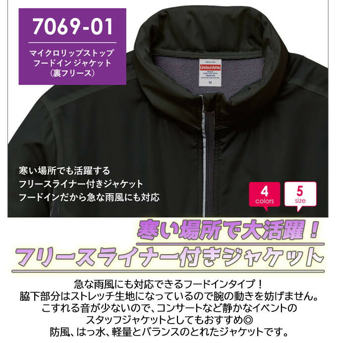 NSさま専用！ インディアンズロゴ刺繍入りコート M 楽天市場