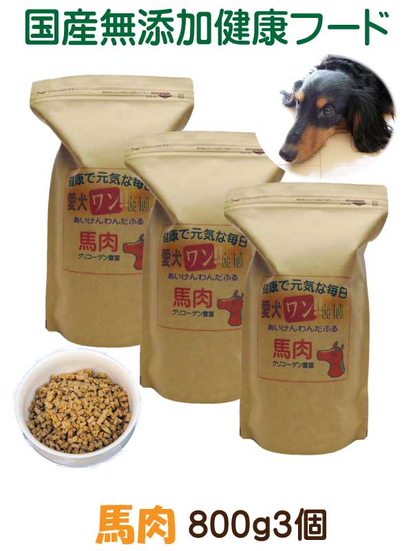 楽天市場】うまかドッグフードの通販