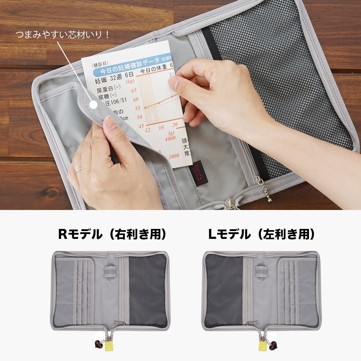 楽天市場】(日本製)母子手帳ケース お薬手帳ケース 2人分 コンパクト