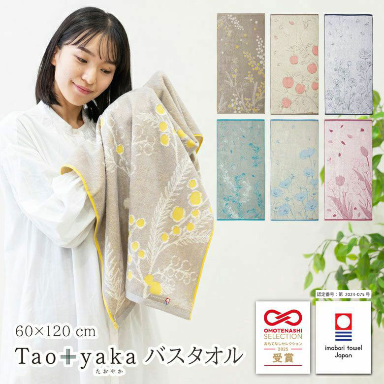 楽天市場】プレゼント ギフト バスタオル レイクアルスター ローズ