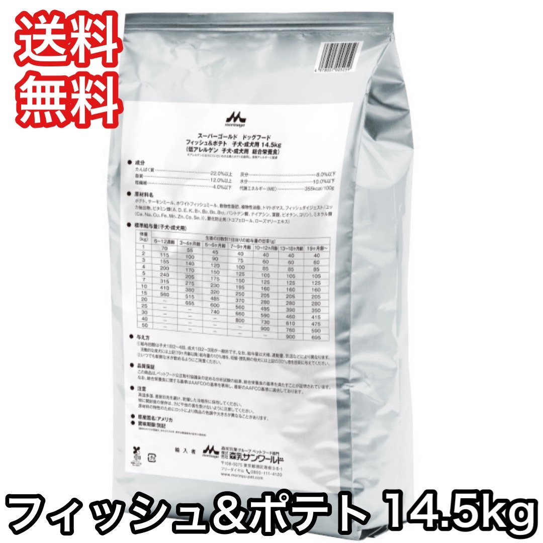 楽天市場】ピュアロイヤル チキン 超小型犬用 400g ジャンプ セミ