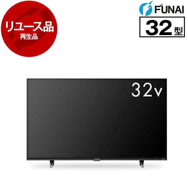 楽天市場】funai テレビ（画面サイズ（テレビ）30 ～ 34型）（TV