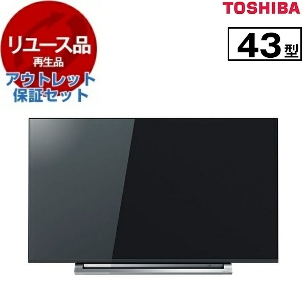 液晶テレビ 43型」の人気商品一覧 | 安い商品を通販サイトから探す