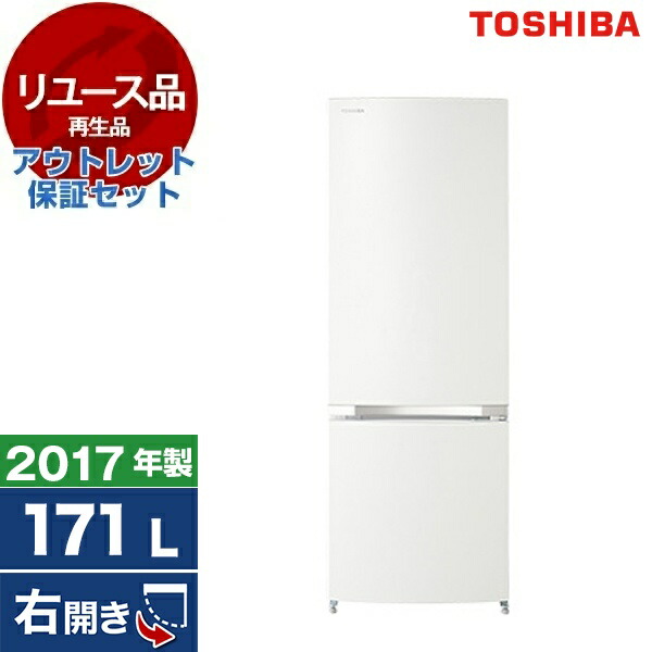 東芝 冷蔵庫 一人暮らし」の人気商品一覧 | 安い商品を通販サイトから