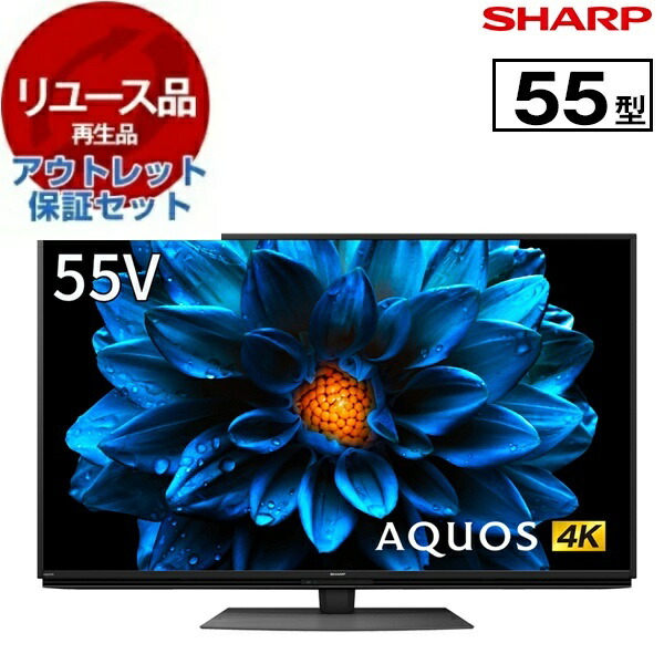 楽天市場】55インチtv hdd内蔵の通販