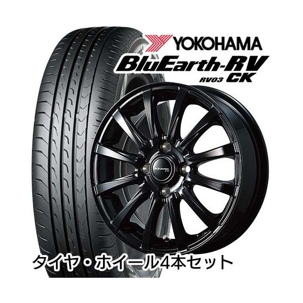 155/65r14 ホイールセット」の人気商品一覧 | 安い商品を通販サイト