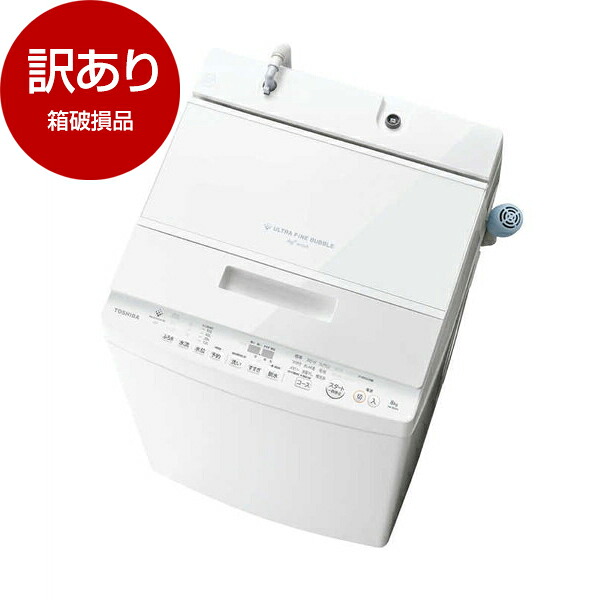 楽天市場】AW-8DH2-Wの通販