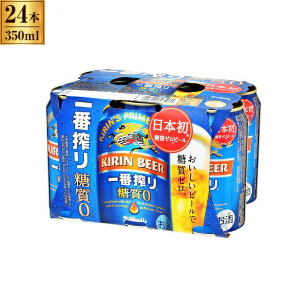 ビール 6缶 パック 一番搾り」の人気商品一覧 | 安い商品を通販サイト