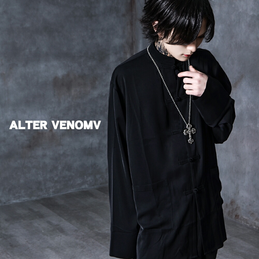 楽天市場】チャイナ シャツ カンフーシャツ メンズ チャイナシャツ