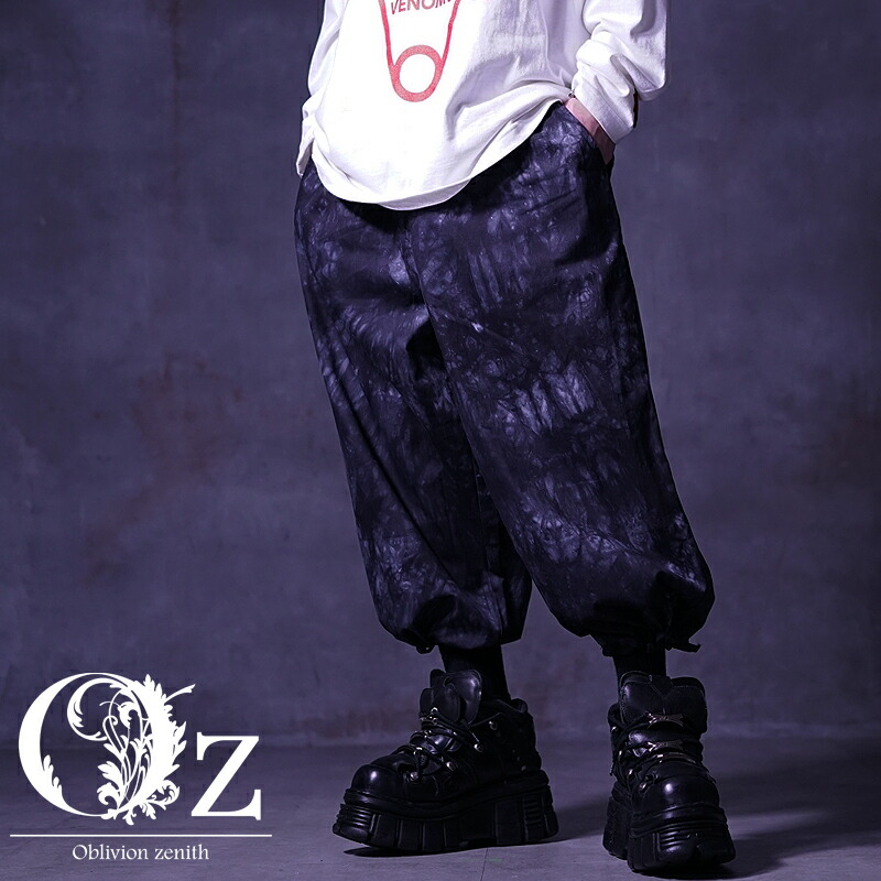 楽天市場】V系 パンツ メンズ ワイドパンツ タイパンツ サルエルパンツ