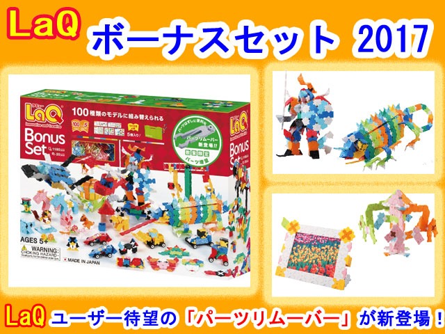 楽天市場】【特典スノークリスタル付き】【クーポン】【ラッピング無料