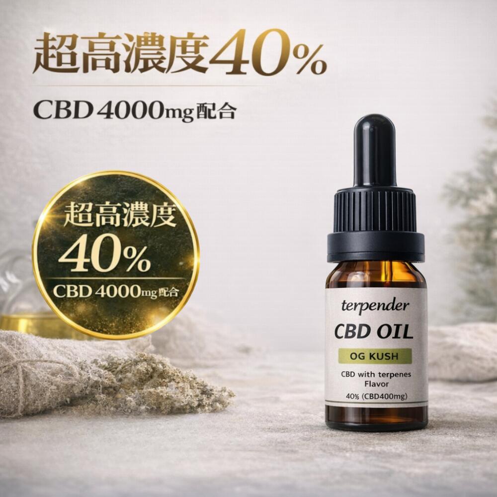 楽天市場】【高評価オイル☆】CBD オイル 40％ 高濃度 CBD4000mg 10ml