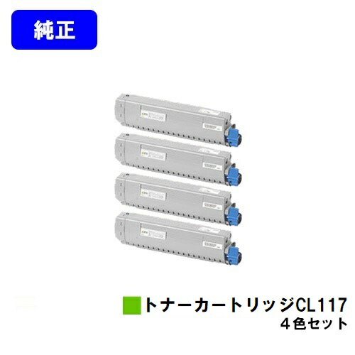 楽天市場】キャノン 純正トナーカートリッジ imagePRESSトナーT07