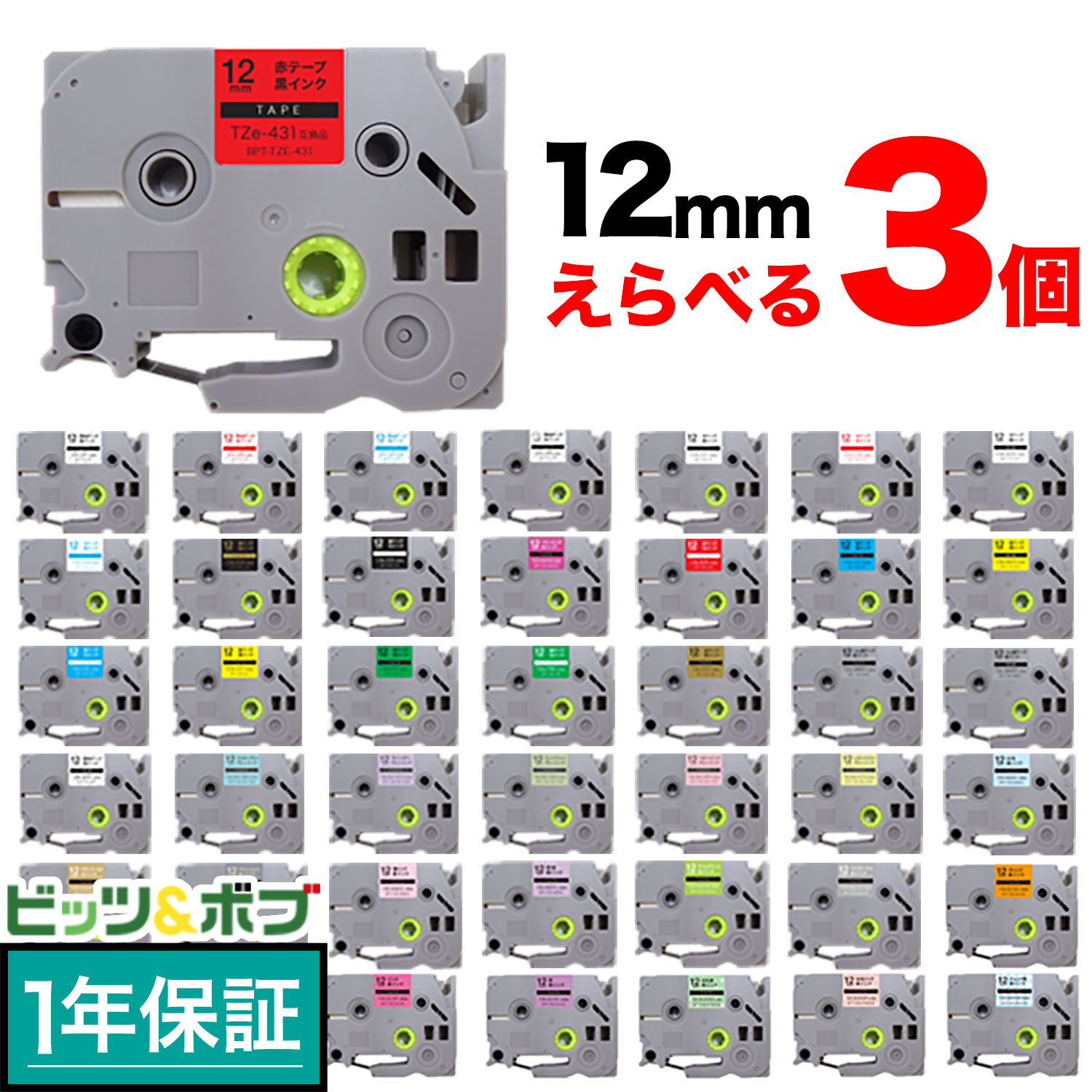 楽天市場】リコー用 SPトナーカートリッジ SP 4500H 互換トナー 4本