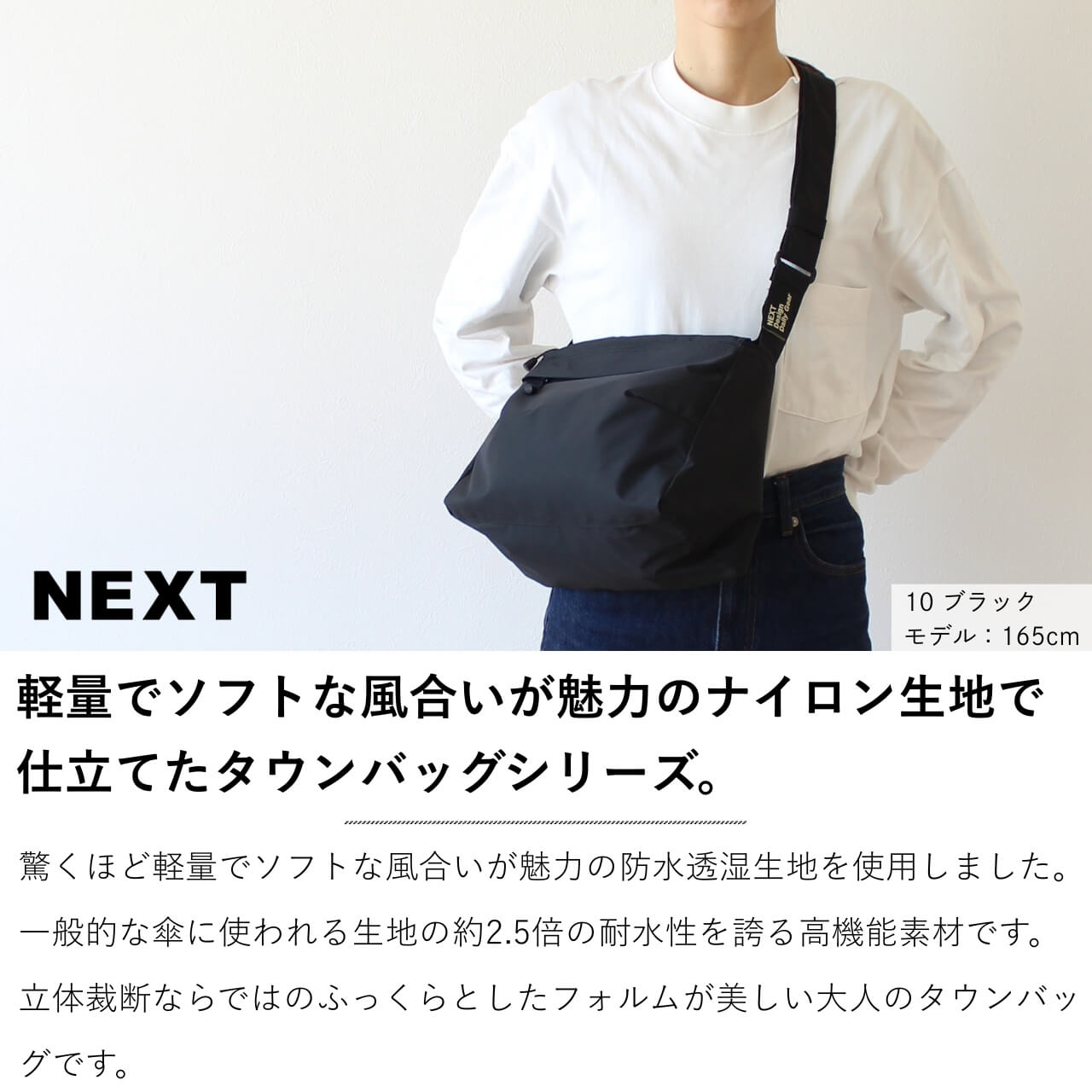 楽天市場】公式 NEXT ネクスト 撥水バッグ ショルダーバッグ ライト