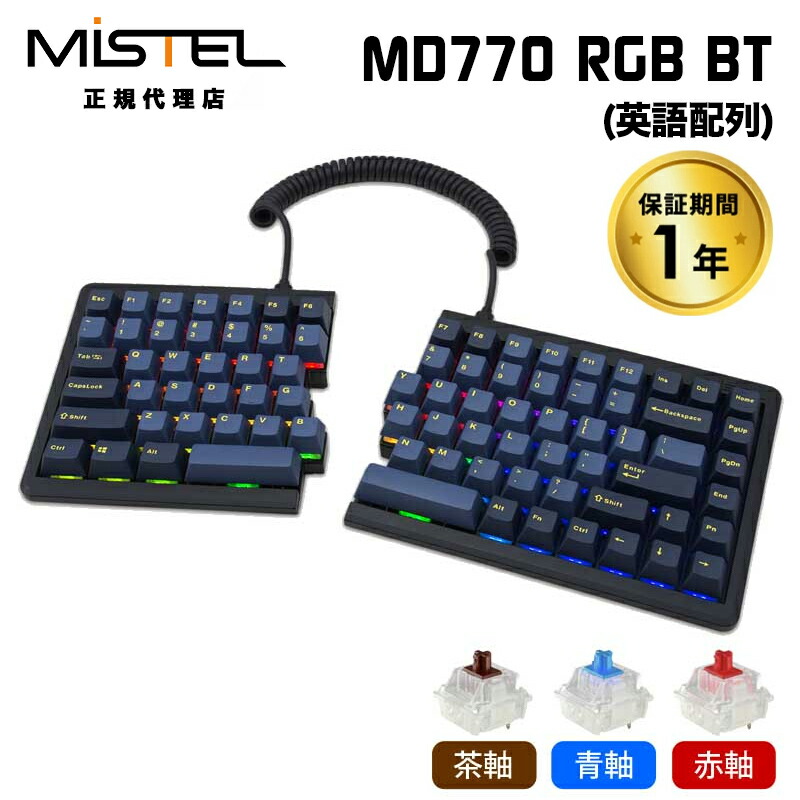 楽天市場】[10%OFFクーポン 9日夕方まで]Mistel Barocco MD770 RGB BT
