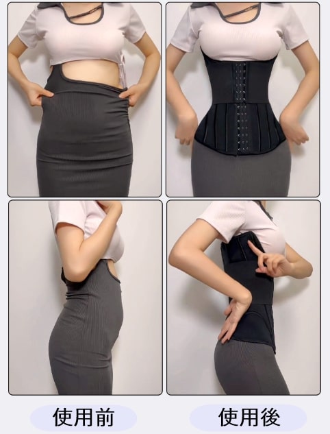 楽天市場】【送料無料】ウエストニッパー U字型着圧式 二重加圧