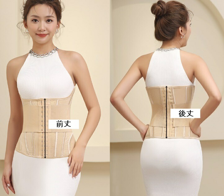 楽天市場】【送料無料】ウエストニッパー U字型着圧式 二重加圧