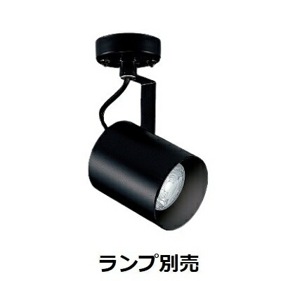 楽天市場】遠藤照明 スポットライトの通販