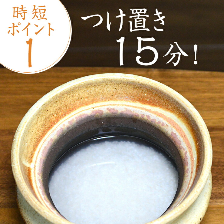 楽天市場】土鍋 飯炊釜 炊飯 土釜の質は温め直しご飯で分かる 山の工房